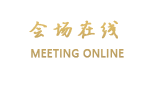 深圳恒昂酒店